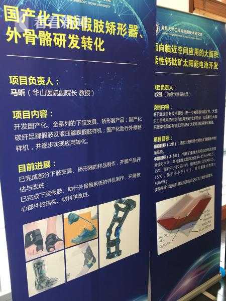 复旦工研院落户临港 首批10个项目落地造福人民